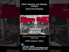 ZQ40 100ml オーケー